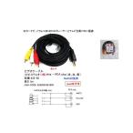 3.5mmφ4 высшее =RCA×3 кабель 5m [ утка n435-50]