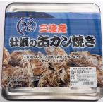 ショッピング牡蠣 殻付きカキ 缶カン焼　殻付牡蠣　カキ　生鮮　加熱用　宮城県産　三陸産　１．５Ｋ入り 約８〜１０粒入り 軍手 ナイフセット