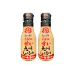 fndo- большой ...... Kyushu соя 200ml 2 шт. комплект .. бутылка .. соевый соус Kyushu соевый соус sashimi яйцо .. рис маленький емкость пробный приправа [ включая доставку ]
