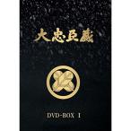 大忠臣蔵 DVD-BOX I