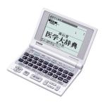 CASIO Ex-word データプラス 医学系電子辞書 XD-DP5300MED (南山堂医学辞典3辞書,今日の治療薬2004,広辞苑,