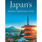 Japan's World Heritage Sites