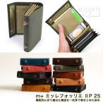 エムピウ ミッレフォッリエ m+ millefoglie ll P25 二つ折り財布 ウォレット 日本製 メンズ フォーマル イタリアンレザー 父の日 送料無料（沖縄は+900円）