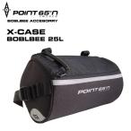 ボブルビー ケース オプション カーゴケース 安心の日本正規品 Point65 X-Case Boblbee 25L (Black)　ポイントシックスティーファイブ ツーリングバッグ