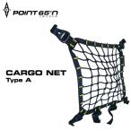 ボブルビー ネット オプション カーゴネット 安心の日本正規品 Point65 CARGO NET Type A　Black/Yellow ポイントシックスティーファイブ バレンタイン