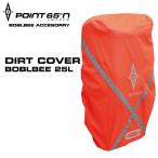 ボブルビー 泥除け オプション ダートカバー 安心の日本正規品 Point65 Dirt cover Boblbee 25L (Orange)　ポイントシックスティーファイブ