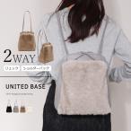 ショッピングnixon BASE ベース 公式 リュック ショルダーバッグ ショルダー 2way 2wayバッグ ファー ファーバッグ 秋冬 秋 冬 かわいい 高見え レディース BAG シンプル 肩掛け