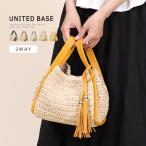BASE ベース 公式 かごバッグ かご トートバッグ ショルダーバッグ 2way レディース 女性 かわいい シンプル 春 夏 サマー ミニバッグ ハンドバッグ 斜め掛け
