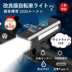  велосипед свет велосипед свет заряжающийся яркий высокая яркость автоматика лампочка-индикатор боковой свет водонепроницаемый .. осталось количество отображать 5 лампочка-индикатор режим led велосипед для свет посещение школы ходить на работу 