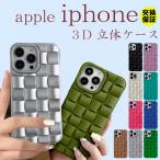 ショッピングiphone13 ケース iPhone15 ケース iPhone14 ケース iPhone13 ケース スマホケース  iphone se iphone12 ケース iphone15 pro max ケース 透明 クリア 耐衝撃 おしゃれ かわいい