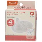  комбинированный la медведь g впервые . соломинка запасной соломинка 1 шт (x 1)