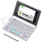 カシオ 電子辞書 エクスワード 中国語モデル XD-D7300WE ホワイト