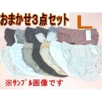 激安ショーツ　おまか