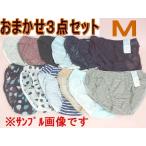 激安ショーツ　おまか