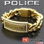 Yahoo! Yahoo!ショッピング(ヤフー ショッピング)ポリス ブレスレット 国内正規品 メンズ POLICE アクセサリー 25143BSG01 ギフトラッピング無料