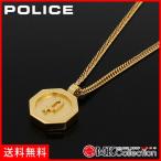Yahoo! Yahoo!ショッピング(ヤフー ショッピング)ポリス ネックレス 国内正規品 メンズ 日本限定モデル POLICE アクセサリー JAPAN限定 TOKEN 26155PSG ギフトラッピング無料