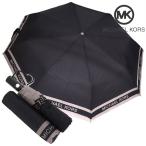 マイケルコース 折りたたみ傘 レディース 自動開閉 MICHAEL KORS Umbrella 折り畳み傘 ブラック 35F3STFN4B BLACK ギフトラッピング無料