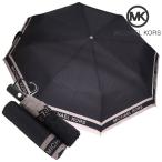 ショッピングマイケルコース スプリングセール マイケルコース 折りたたみ傘 レディース 自動開閉 MICHAEL KORS Umbrella 折り畳み傘 ブラック 35F3STFN4B BLACK  ギフトラッピング無料