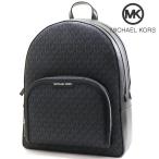 ショッピングマイケルコース マイケルコース リュック レディース MICHAEL KORS 35S2S8TB7B BLACK