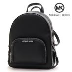 マイケルコース ミニリュック レディース MICHAEL KORS 2Way ショルダーバッグ バックパック バッグ 35T2S8TB1L BLACK