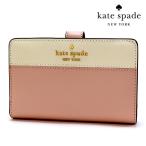 ケイトスペード 二つ折り財布 レディース KateSpade Wallet ローズスモークマルチ KC511 650