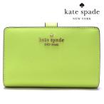 ケイトスペード 二つ折り財布 レディース KateSpade Wallet ライム KC580 306 ギフトラッピング無料