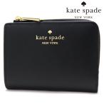 ケイトスペード 二つ折り財布 レディース KateSpade Wallet ブラック KH615 001 ギフトラッピング無料