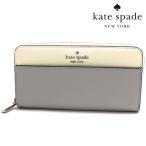 ケイトスペード 長財布 レディース KATE SPADE Wallet ラウンドファスナー プラチナグレーマルチ KI365 020 クリアランスセール