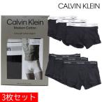 カルバンクライン ボクサーパンツ 三枚セット メンズ Calvin Klein アンダーウエア パンツ NB3963A