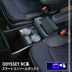 IfbZC RCn R\[{bNX X}[gR\[{bNX [ OΉ HONDA ODYSSEY