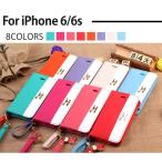 iPhone6s ケース 手帳 おしゃれ 女子 スマホケース iPhone6 Klogi iPhone 6 ケース 手帳型 かわいい