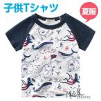 送料無料 半袖トップス 子供服 Tシャツ 可愛い ベビー服 夏 キッズ服 おしゃれ ジュニア服 入園式 入学式 ハロウィンプレゼント