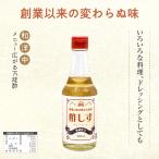  уксус .. универсальный уксус style тест уксус 300ml....