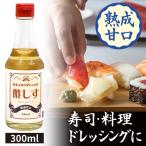 [ уксус ..] 300ml.... универсальный уксус style тест уксус создание с. менять ... тест еда ваш заказ гурман приправа . уксус уксус здоровье предубеждение еда гурман 