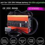lifepo4 リチウム電池 充電器 12v 24v 14.6v 16.8v 29.2v 12.6v 調整可能 5a 10a 15a 20