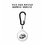 AirTagケース 車 鍵 エアタグ エアタグカバー Apple 保護 紛失防止 ヤリス クロス モデリスタ MXPB10／MXPJ10  ゆうパケット送料無料