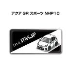 MKJP марка машины другой эмблема 2 штук входит H25mm×W55mm Toyota aqua GR спорт NHP10 Yu-Mail бесплатная доставка 