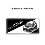 MKJP марка машины другой эмблема 2 штук входит H25mm×W55mm Isuzu Vehicross E-UGS25DW Yu-Mail бесплатная доставка 