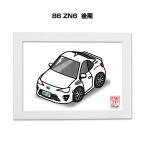 MKJP иллюстрации A5 рама имеется Toyota 86 ZN6 поздняя версия Yu-Mail бесплатная доставка 