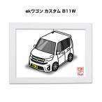 MKJP иллюстрации A5 рама имеется Мицубиси ek Wagon custom B11W Yu-Mail бесплатная доставка 