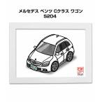 MKJP イラストA5 フレーム付き 外車 メルセデス ベンツ Cクラス ワゴン S204  ゆうメール送料無料