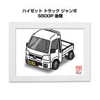 MKJP иллюстрации A5 рама имеется Daihatsu Hijet Truck jumbo S500P поздняя версия Yu-Mail бесплатная доставка 