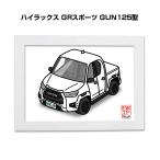 MKJP イラストA5 フレーム付き トヨタ ハイラックス GRスポーツ GUN125型  ゆうメール送料無料