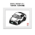 MKJP иллюстрации A5 рама имеется Toyota Crown кроссовер TZSH35|AZSH35 type Yu-Mail бесплатная доставка 