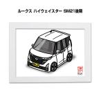MKJP иллюстрации A5 рама имеется Ниссан Roox Highway Star SM21 поздняя версия Yu-Mail бесплатная доставка 