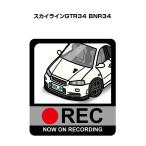 MKJP иллюстрации A5 рама имеется Ниссан Skyline GTR34 BNR34 Yu-Mail бесплатная доставка 