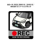 MKJP иллюстрации A5 рама имеется Toyota Corolla Cross ZSG10|ZVG10|MXGA10 двухцветный черный Yu-Mail бесплатная доставка 
