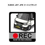 MKJP иллюстрации A5 рама имеется Honda N-BOX JOY JF5 двухцветный черный Yu-Mail бесплатная доставка 