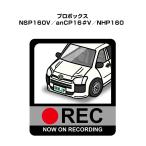 MKJP иллюстрации A5 рама имеется Toyota Probox NSP160V|NCP16#V|NHP160 Yu-Mail бесплатная доставка 