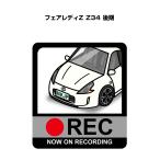 MKJP иллюстрации A5 рама имеется Ниссан Fairlady Z Z Z34 поздняя версия Yu-Mail бесплатная доставка 